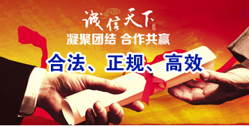 平果讨账公司